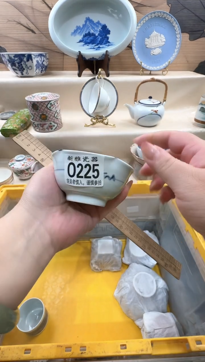 瓷片◉*◉           O225