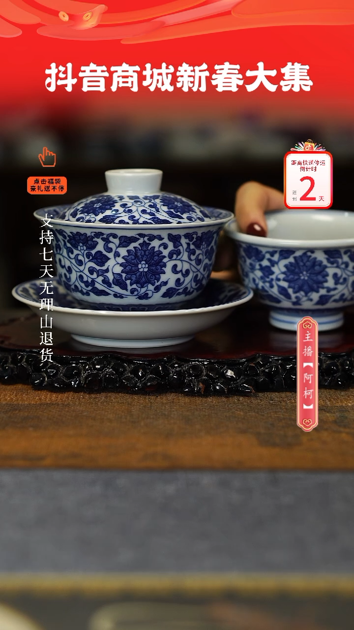 【闪购商品】其他缠枝莲2件套，，，，，