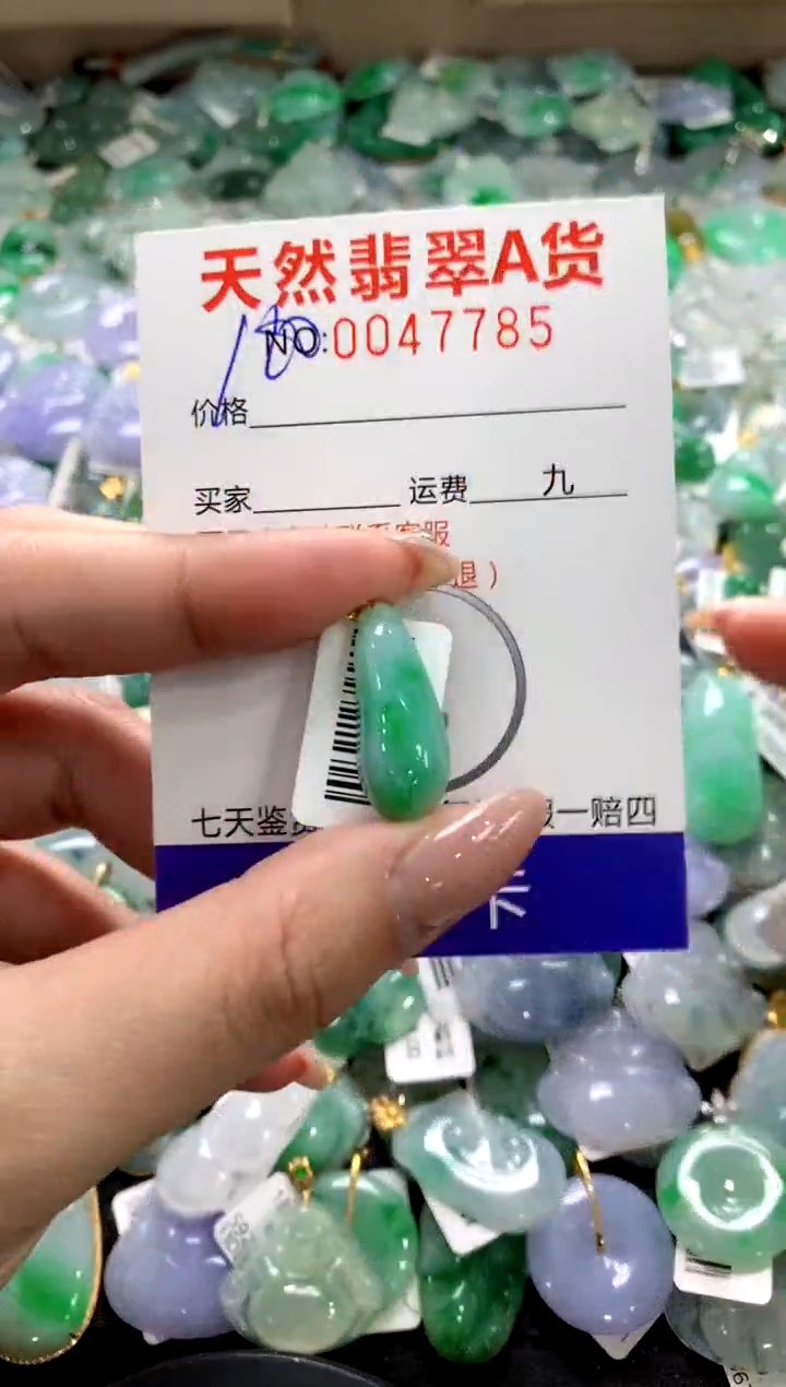颈饰18K金镶嵌翡翠1