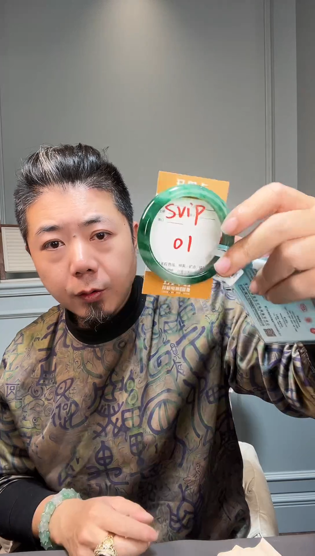 【闪购商品】石英质玉手镯未镶嵌非洲翠