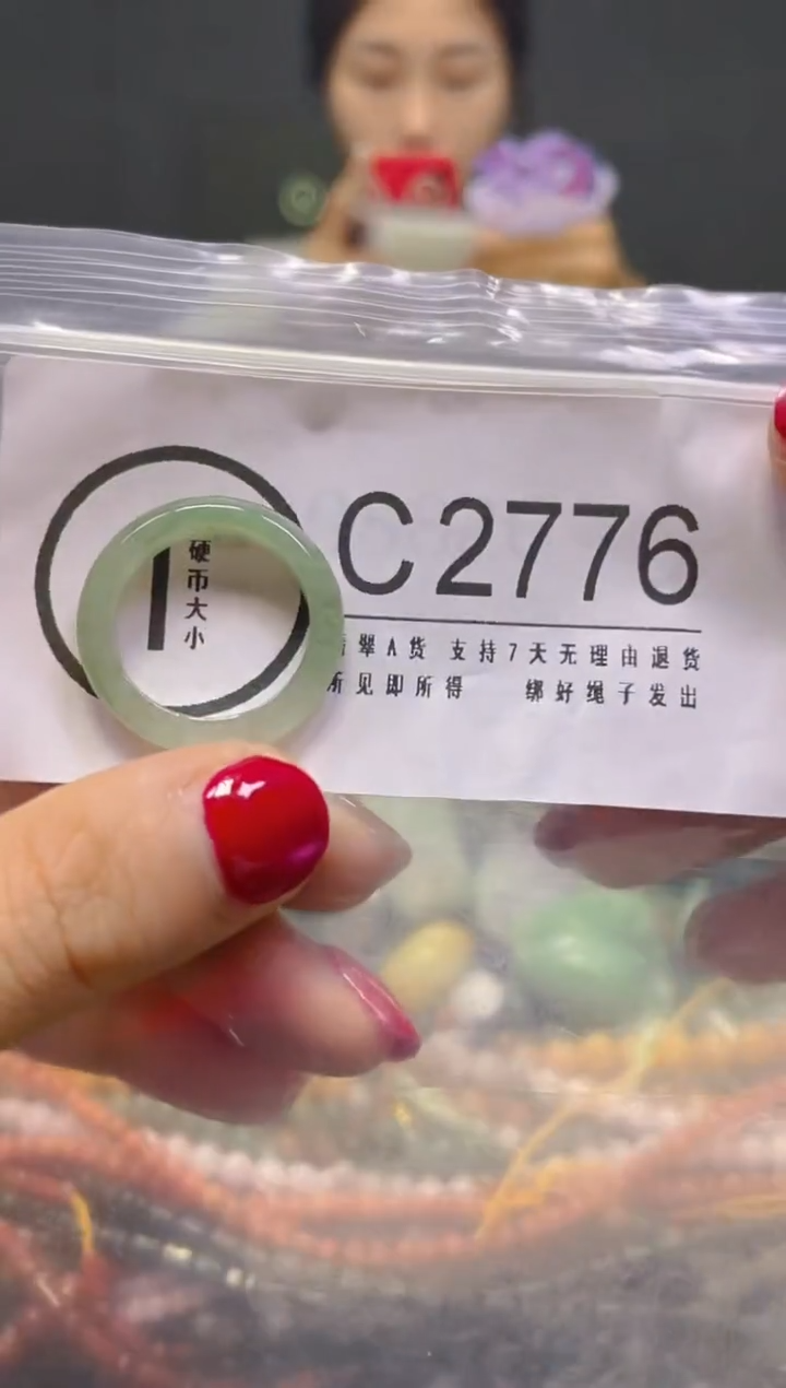 颈饰未镶嵌翡翠18/C/翡翠A货，一件也是批发价