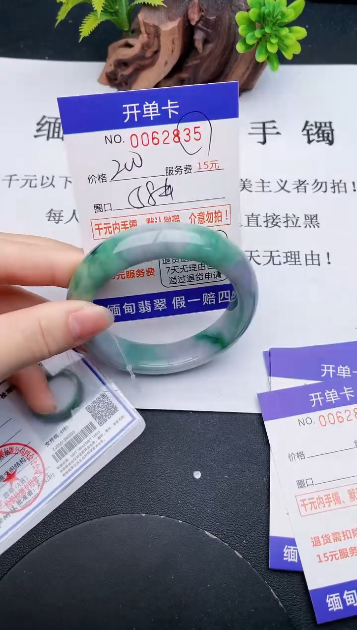 【闪购商品】35丽致优雅手镯时尚百搭