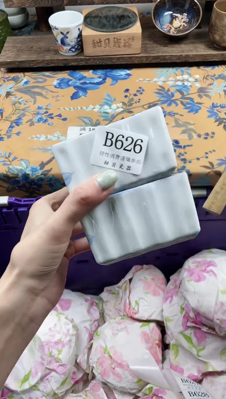 瓷片羡                B626