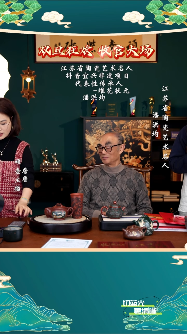 宜兴紫砂 PHJ 紫泥 如意汉瓦套组 240cc 杯 鹤画