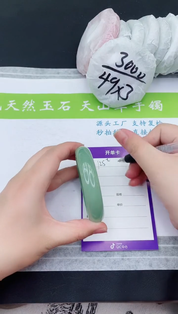 【闪购商品】石英质玉手镯未镶嵌D125-60+