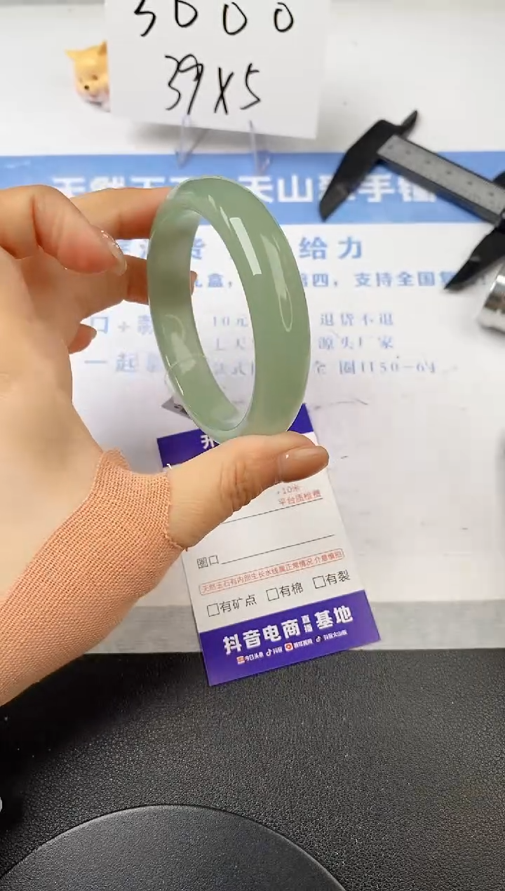 【闪购商品】石英质玉手镯未镶嵌s184-DB