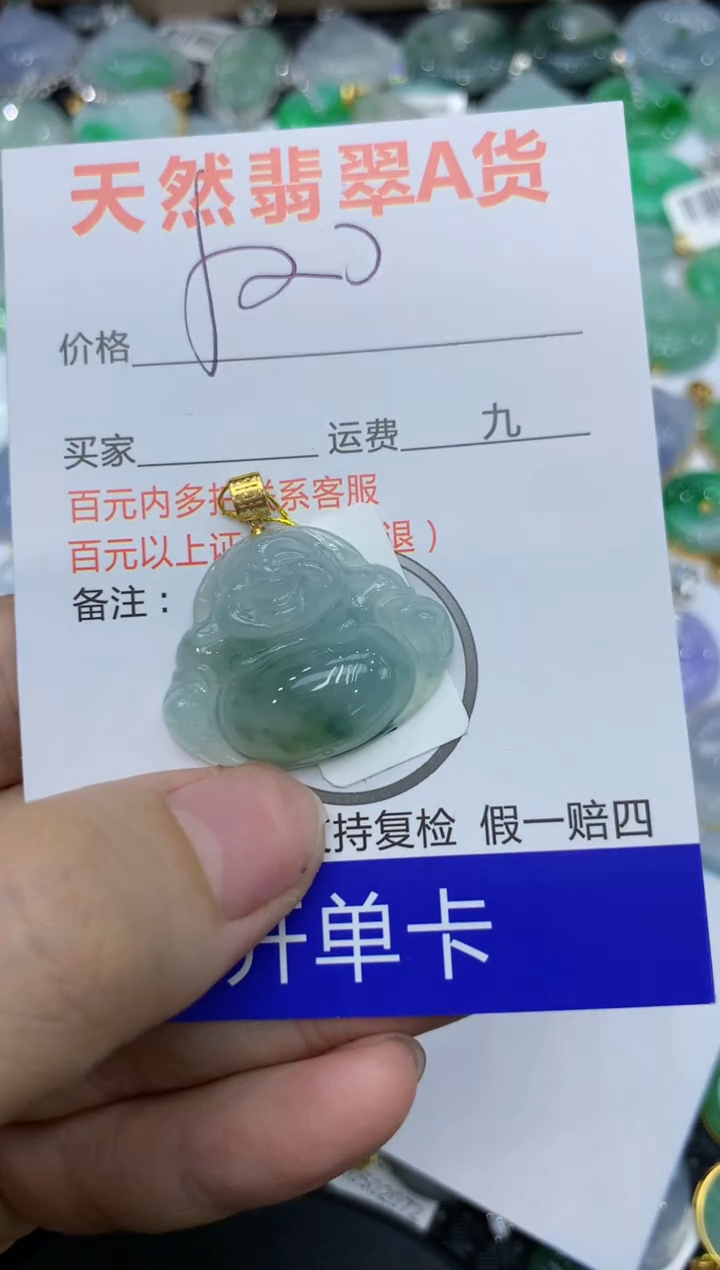 【闪购商品】翡翠颈饰18K金镶嵌1111111111111