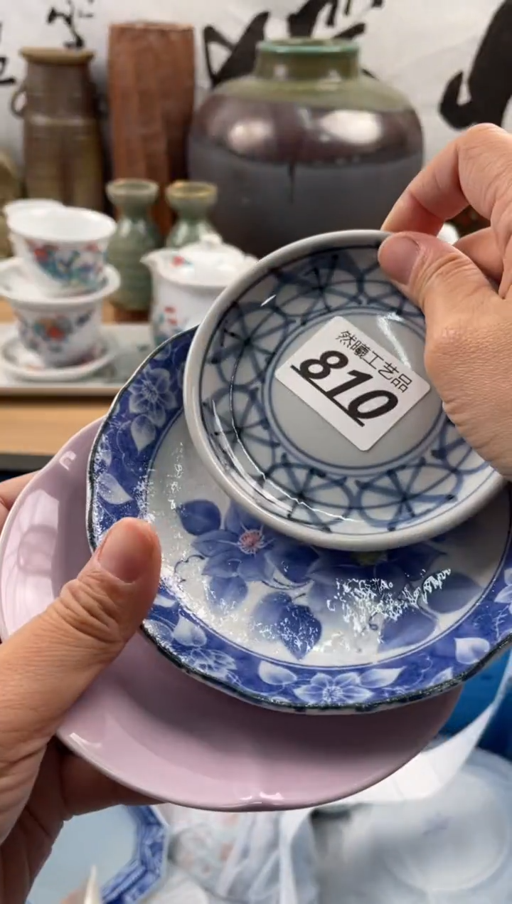 【闪购商品】瓷片810          