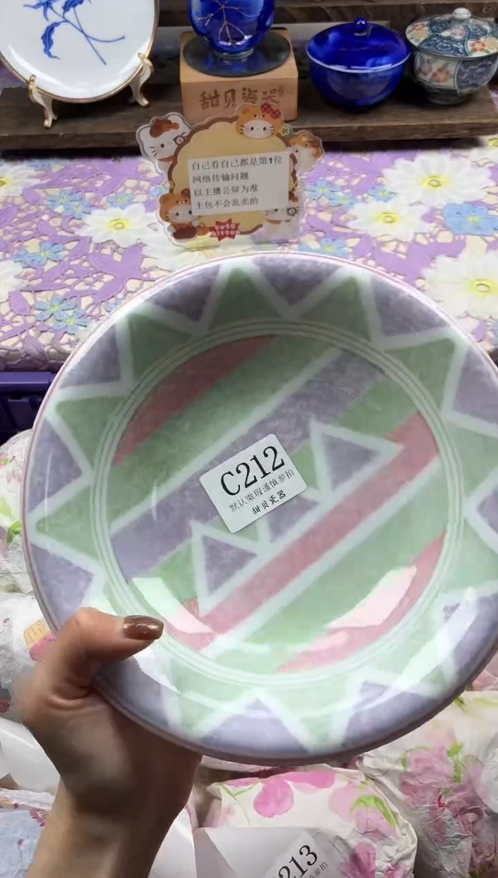 瓷片?****…                C212