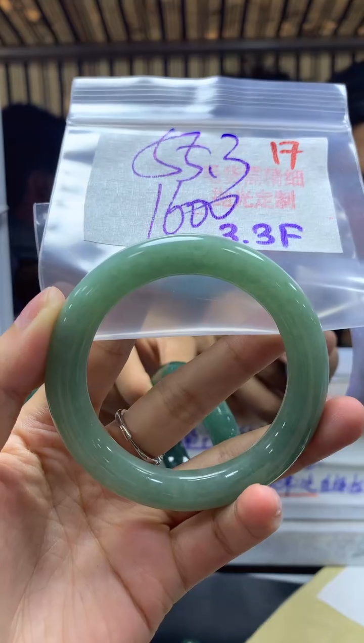 【闪购商品】定制翡翠未镶嵌毛货需精细抛光+17手镯+1600元