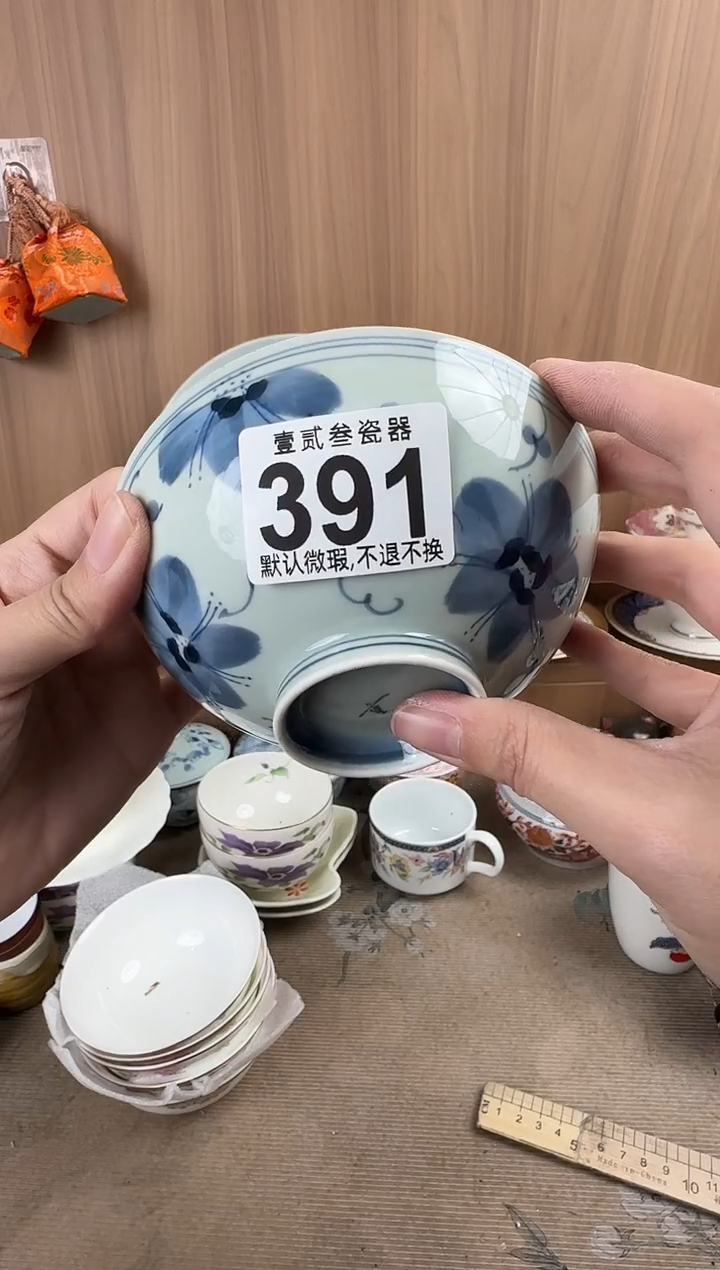 克*瓷器瓷器瓷器瓷器瓷器