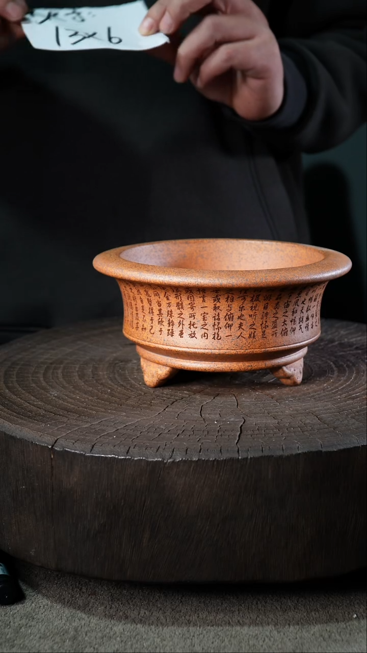 A宜兴紫砂小花盆