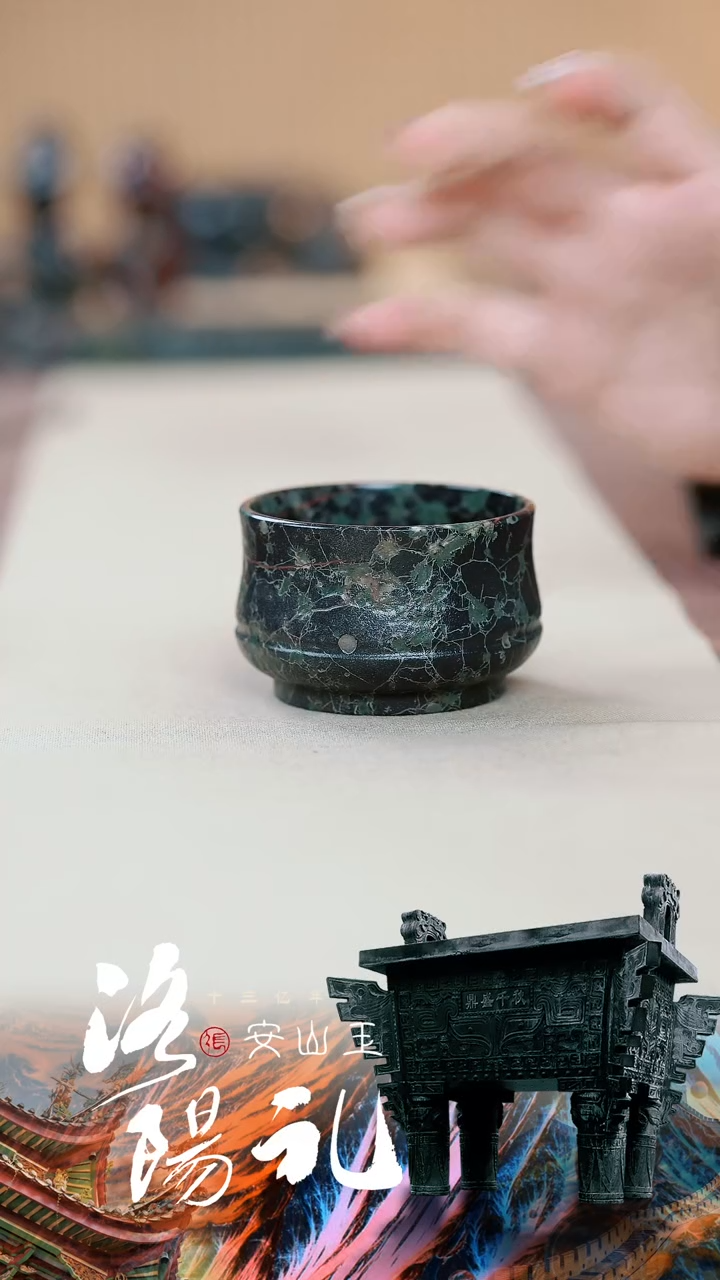 【闪购商品】寻武记A梅花玉一物一拍