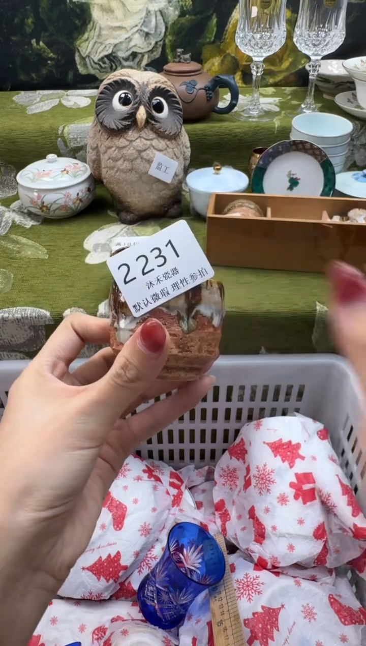 瓷片小**?瓷片 2 231