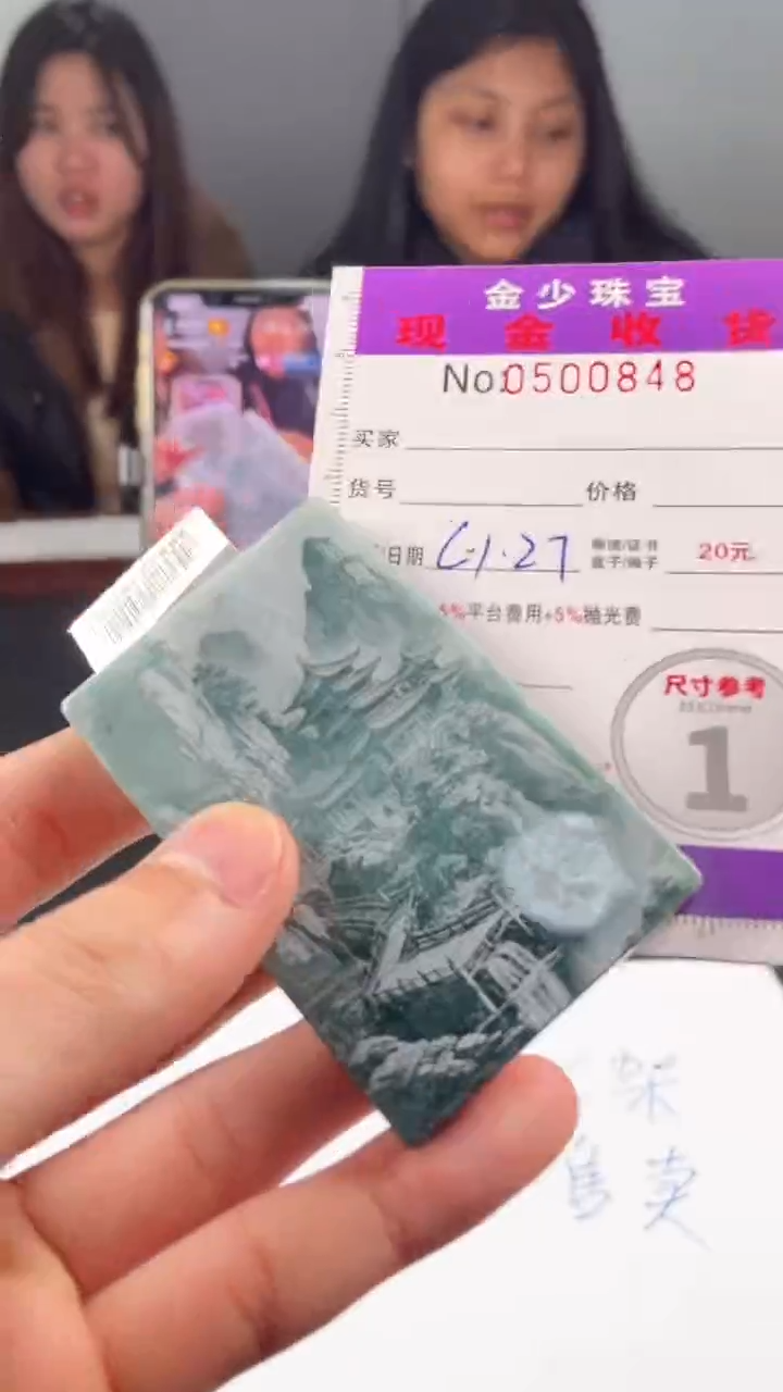 【闪购商品】定制翡翠未镶嵌毛货定制