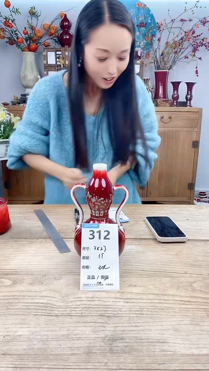 【闪购商品】红陶312