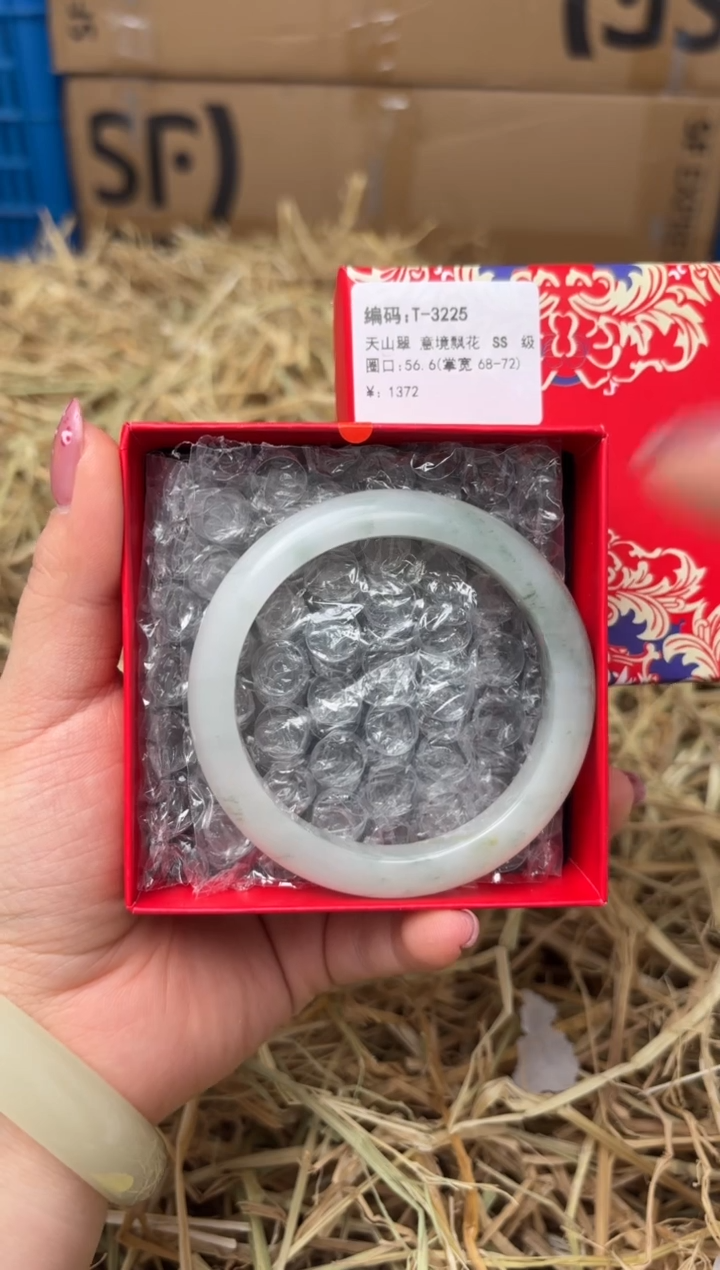 未镶嵌手镯石英质玉T-3225