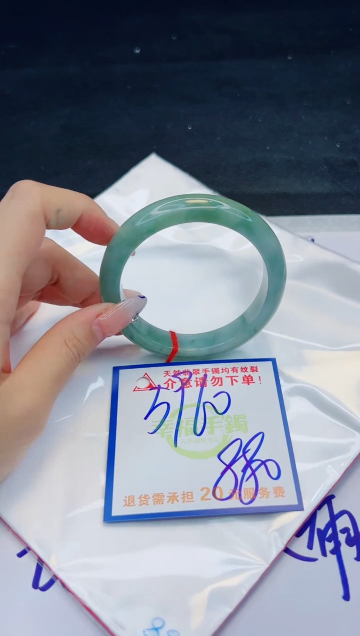 【闪购商品】翡翠手镯未镶嵌，质检证书图片色彩偏黑白