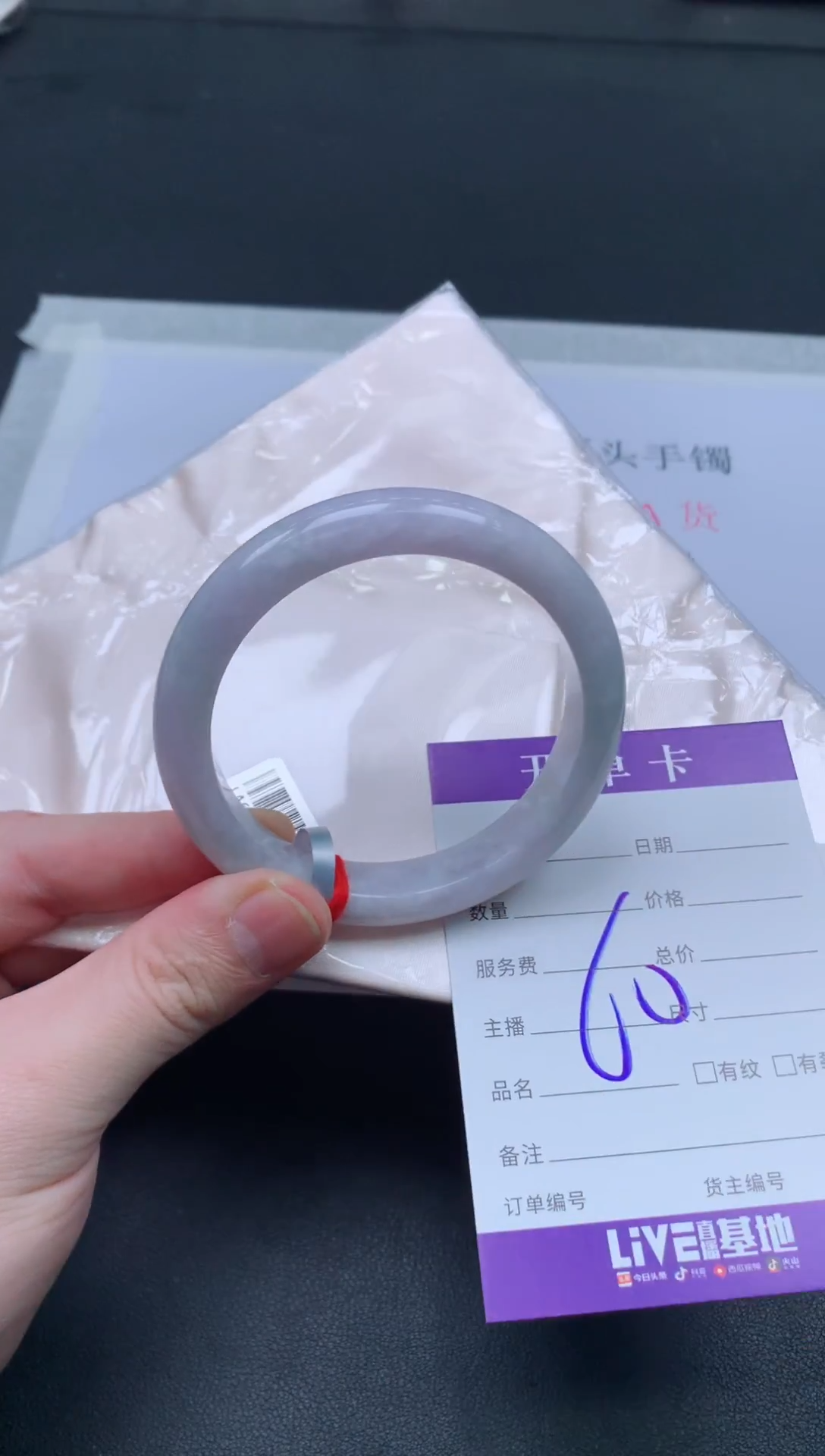 未镶嵌手镯翡翠翡翠手镯