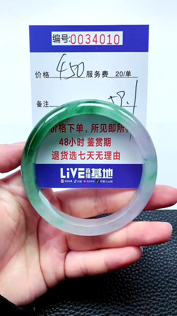 【闪购商品】拍下以实物为准000034010