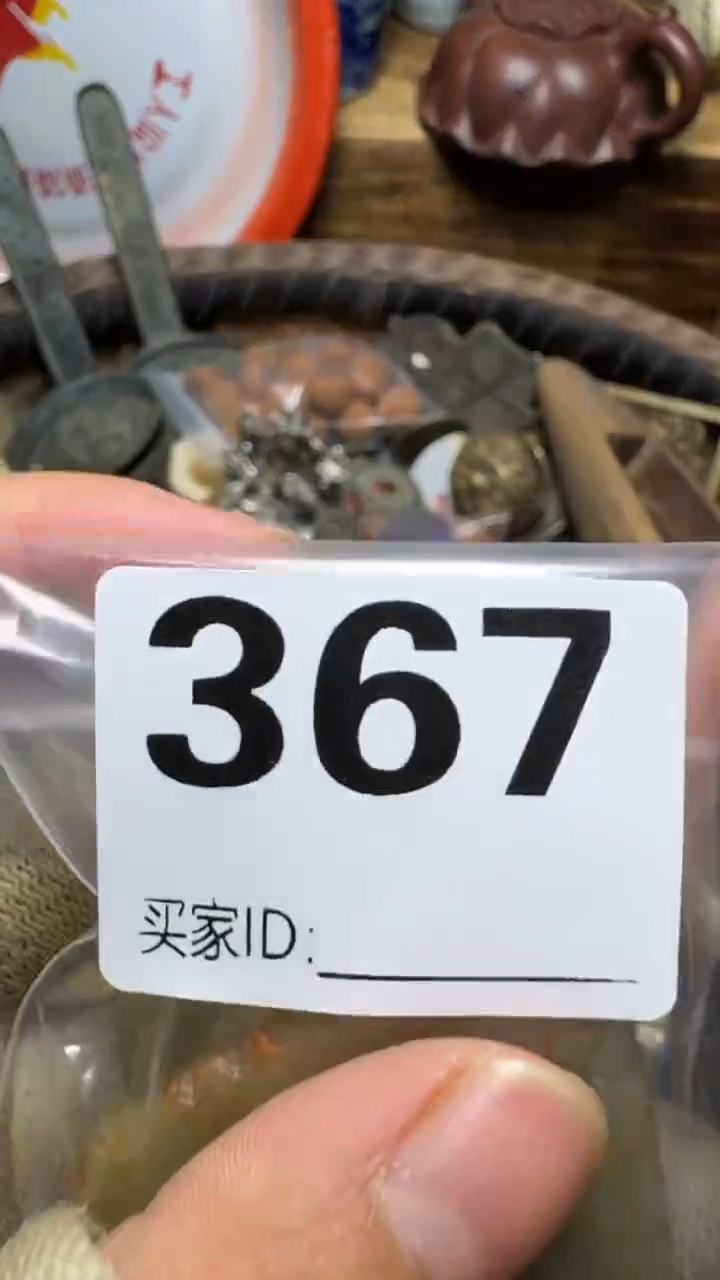 张**茶佳合创意屋专属链接