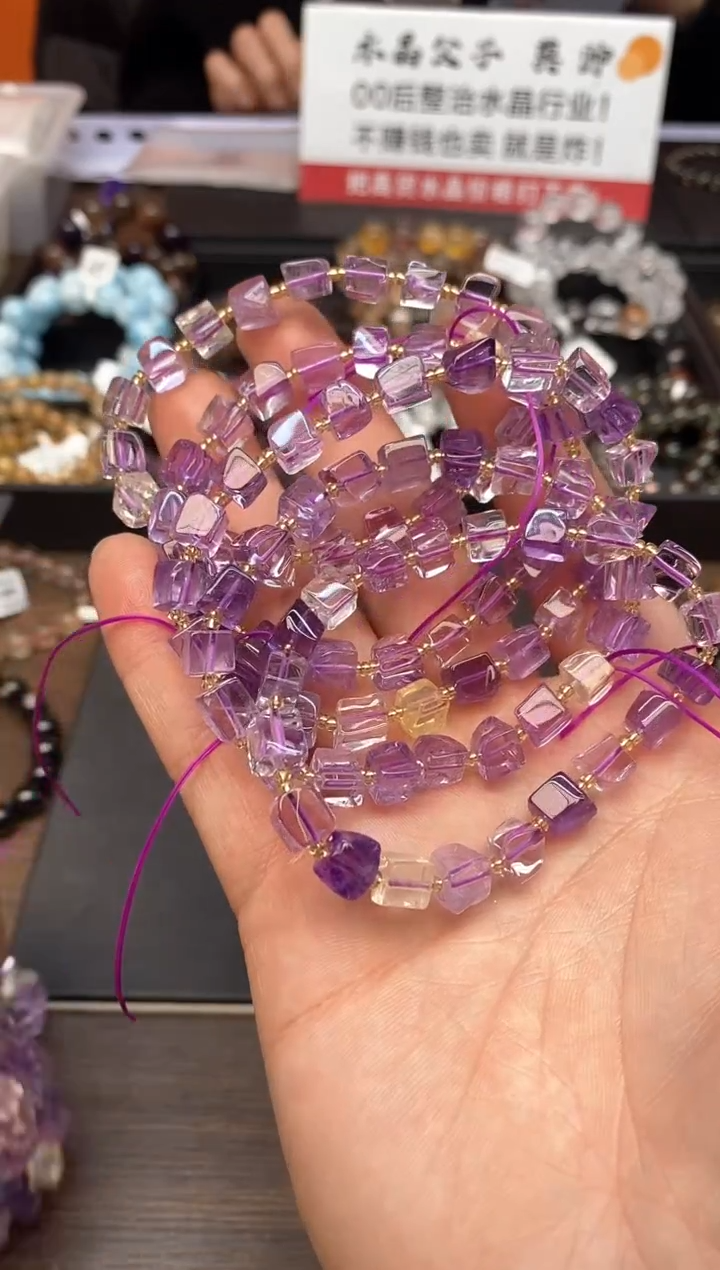 【闪购商品】水晶手串未镶嵌A96 紫黄方糖