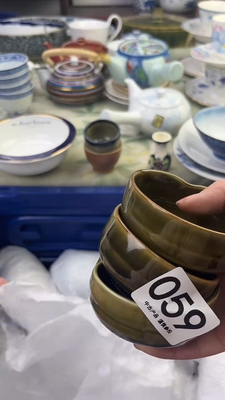 瓷片葙***箶1059.......