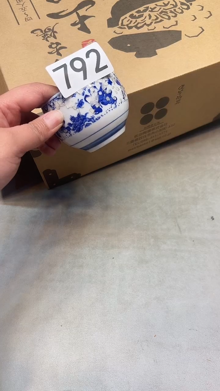 瓷片内****茶瓷器瓷器瓷器瓷器792