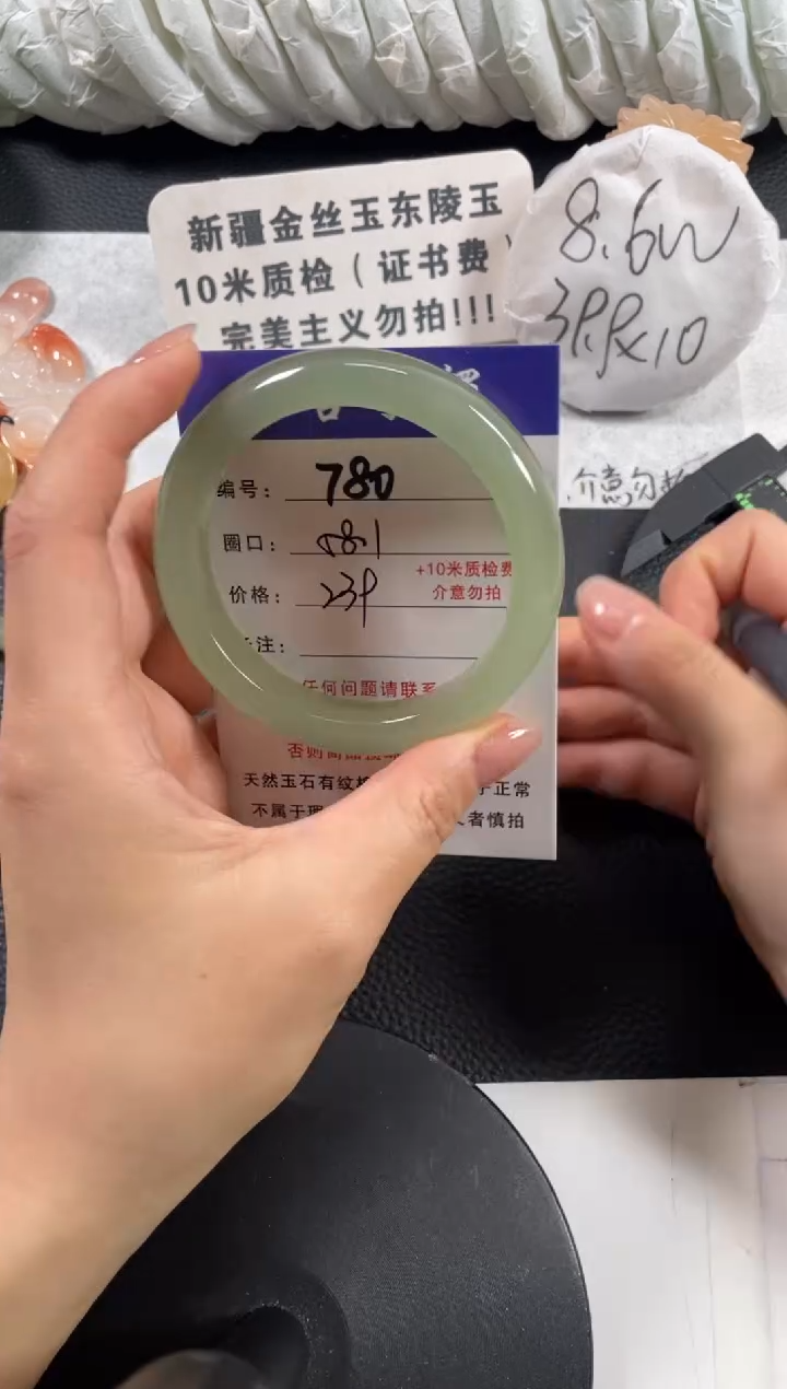 【闪购商品】石英质玉手镯未镶嵌58