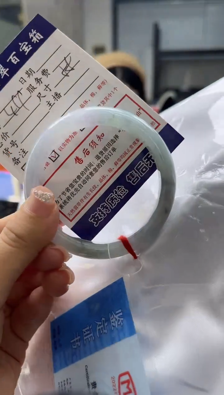 【闪购商品】翡翠手镯未镶嵌0934723674