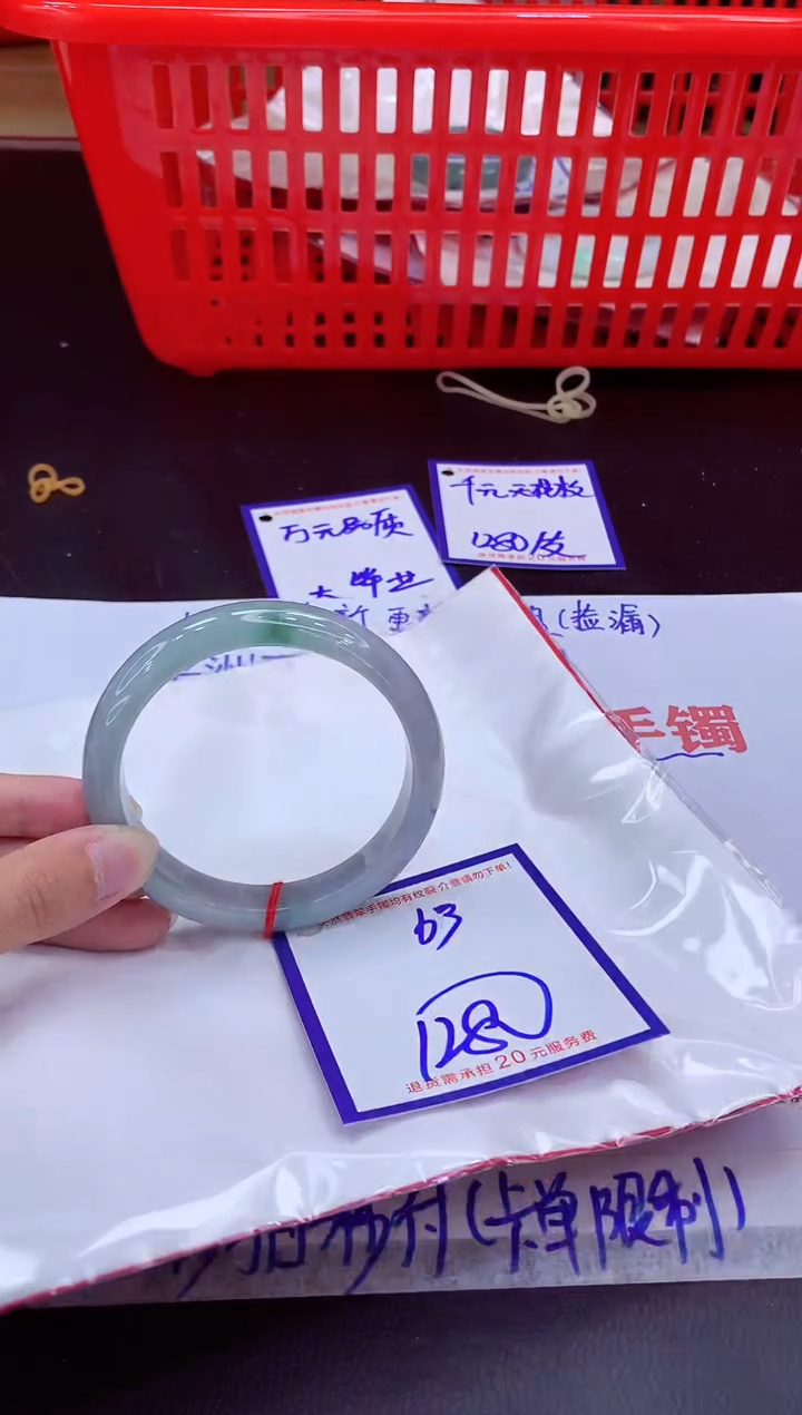 未镶嵌手镯翡翠11111111