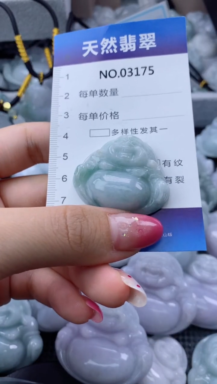 翡翠未镶嵌颈饰天然缅甸翡翠03175