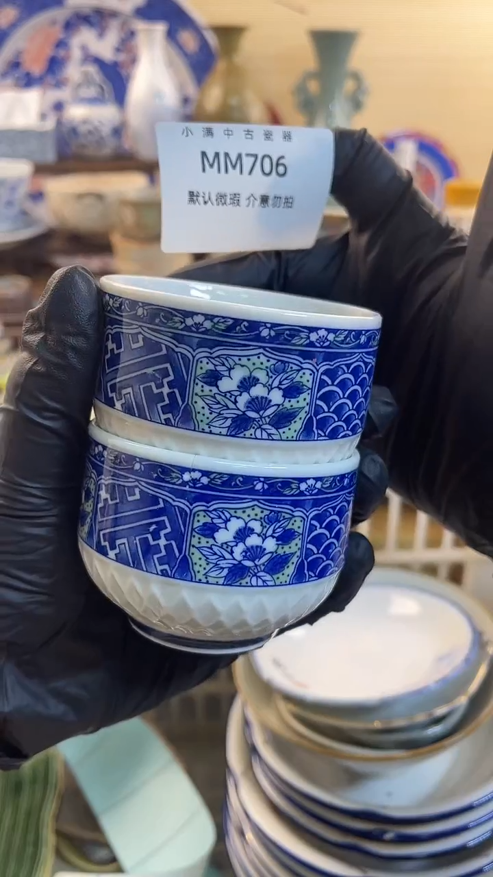 瓷片怀旧中古默认微瑕20包邮除运输破损NO退NO换