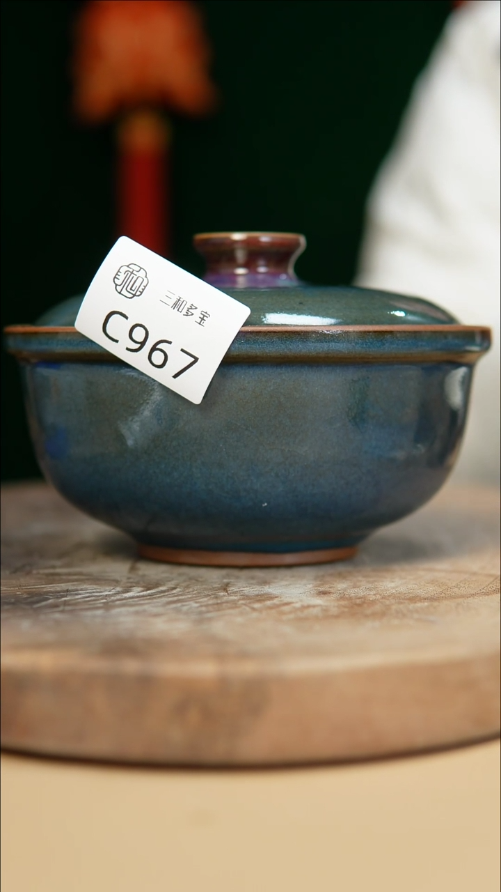 【闪购商品】闪购钧瓷作品—郑郑—967