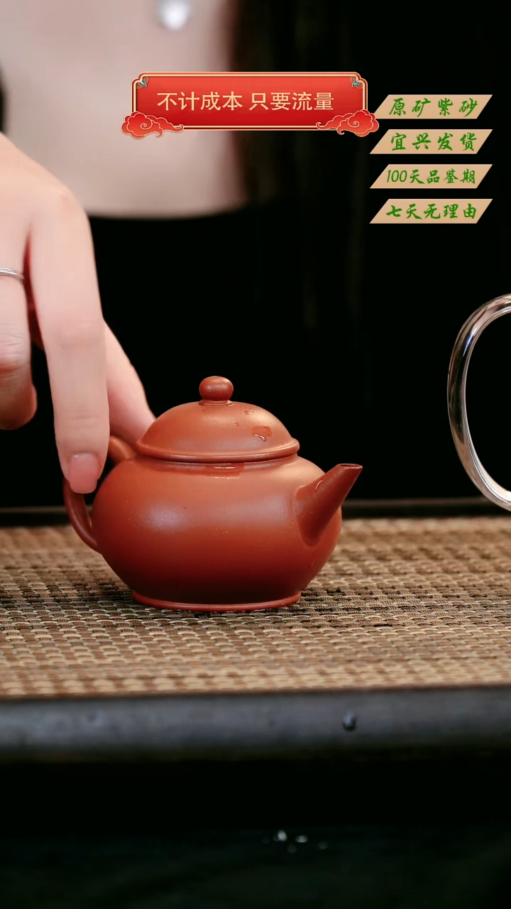 【闪购商品】紫砂茶壶宜兴紫砂茶壶