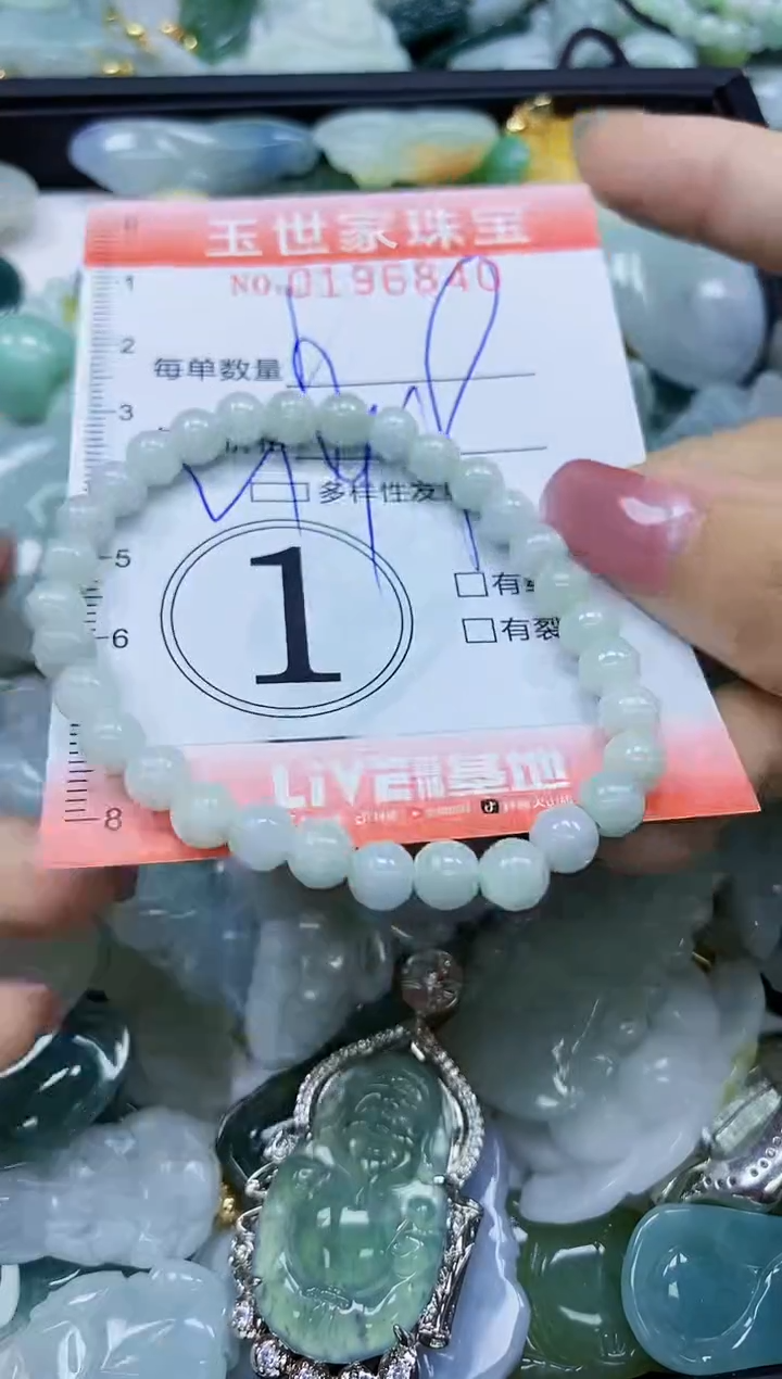 【闪购商品】翡翠颈饰未镶嵌闪购0196840多样性发其一