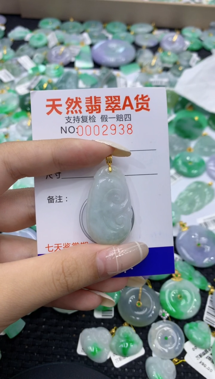 颈饰未镶嵌翡翠天然缅甸翡翠A货