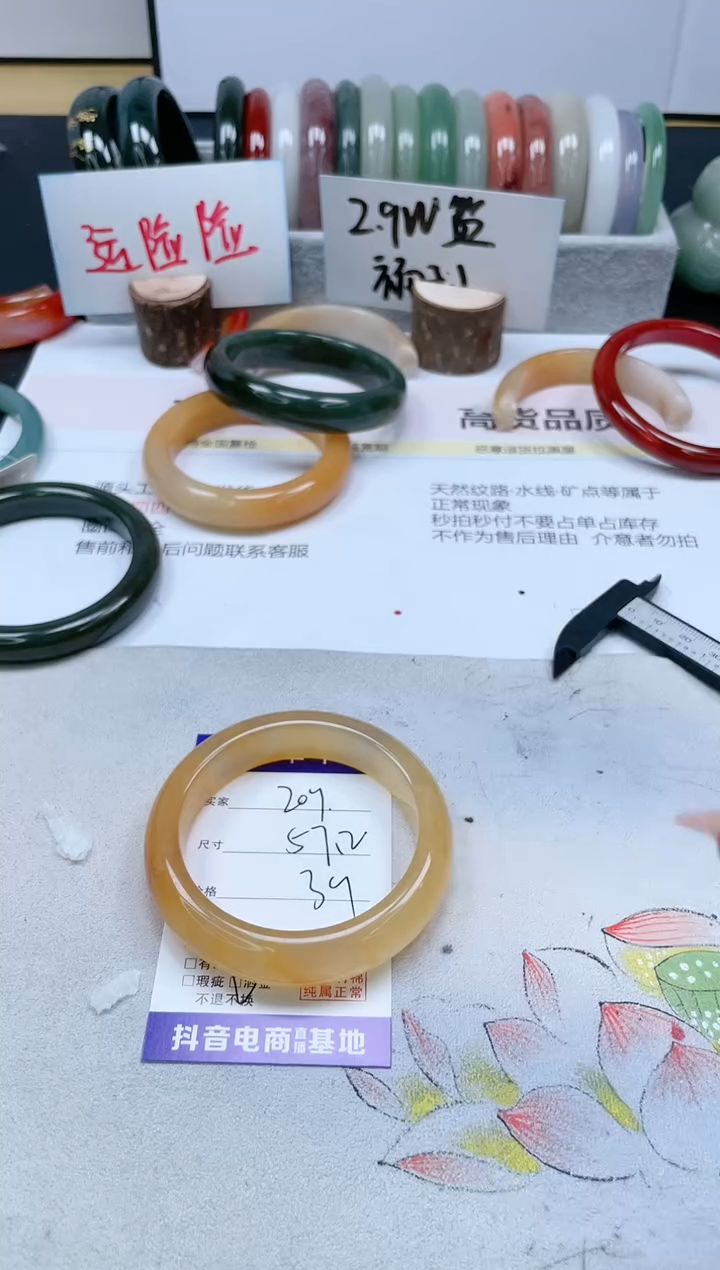 【闪购商品】石英质玉手镯未镶嵌209/57.2