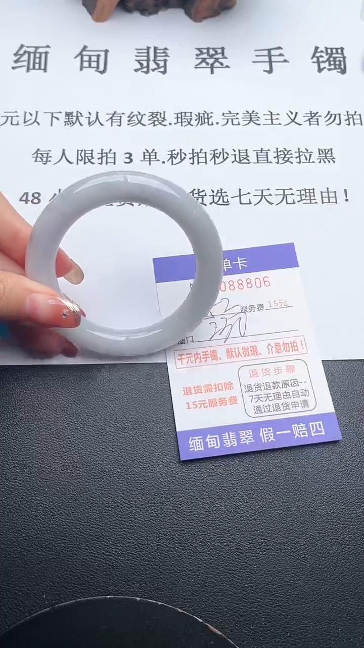 【闪购商品】06手镯即见即所得拍啥发啥