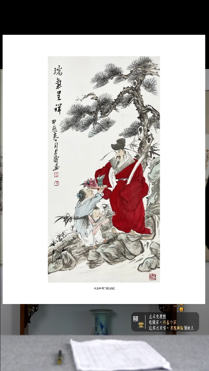 【闪购商品】国画道邦艺术馆 老五曹建涛 佳作