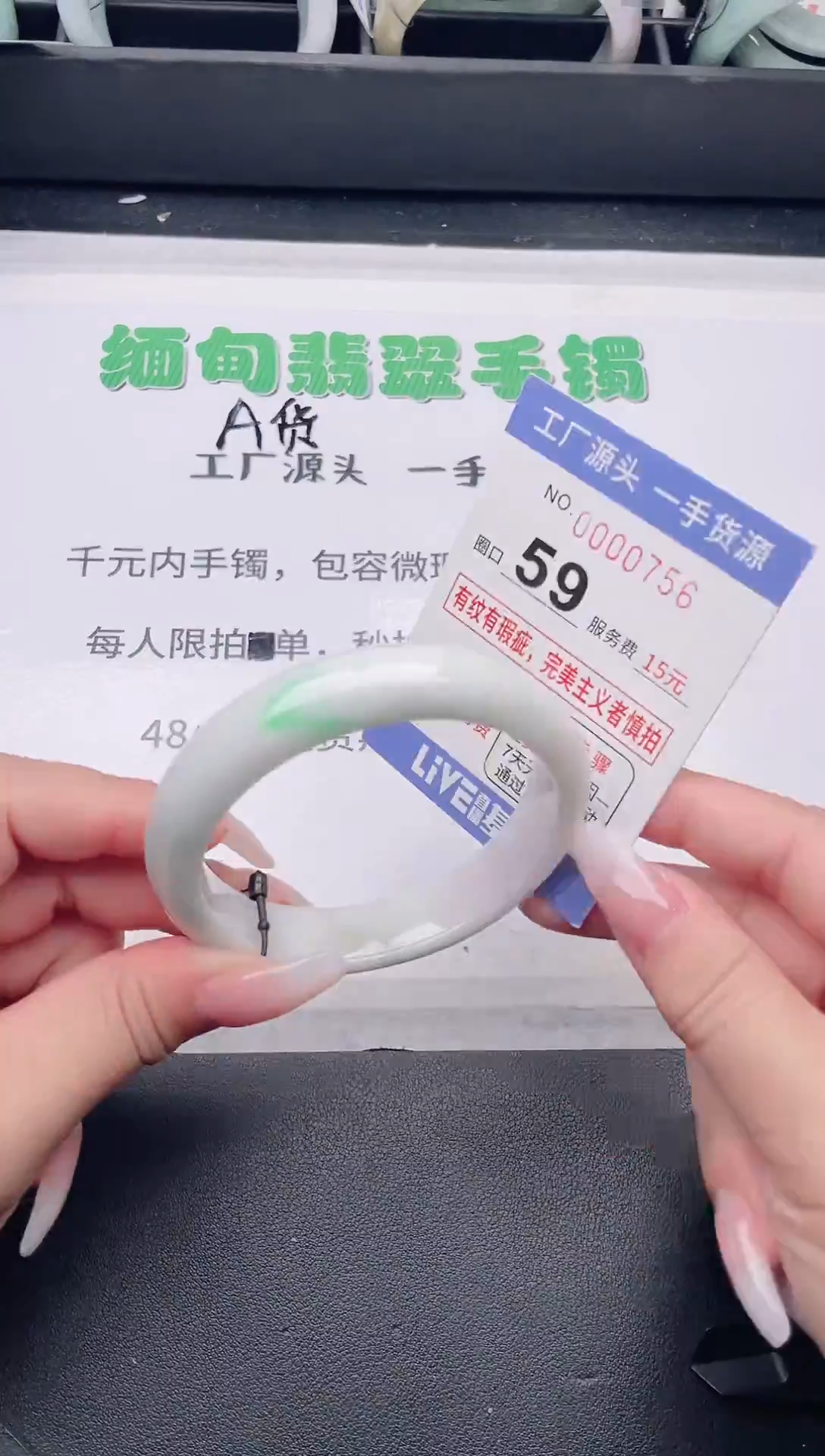 未镶嵌手镯翡翠翡翠手镯未镶嵌