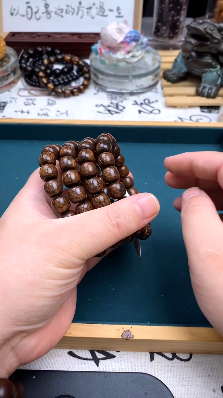 贡木手串/手链1.1