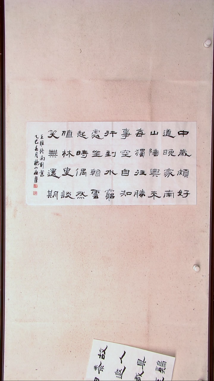 【闪购商品】书法杨小立河南南阳69*34两平尺多字
