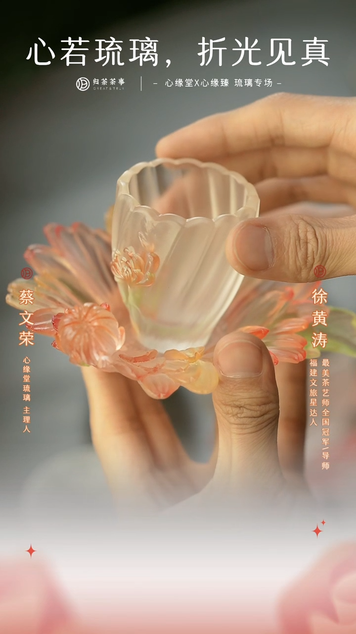 【闪购商品】十二花神/十一月菊花/杯+杯托