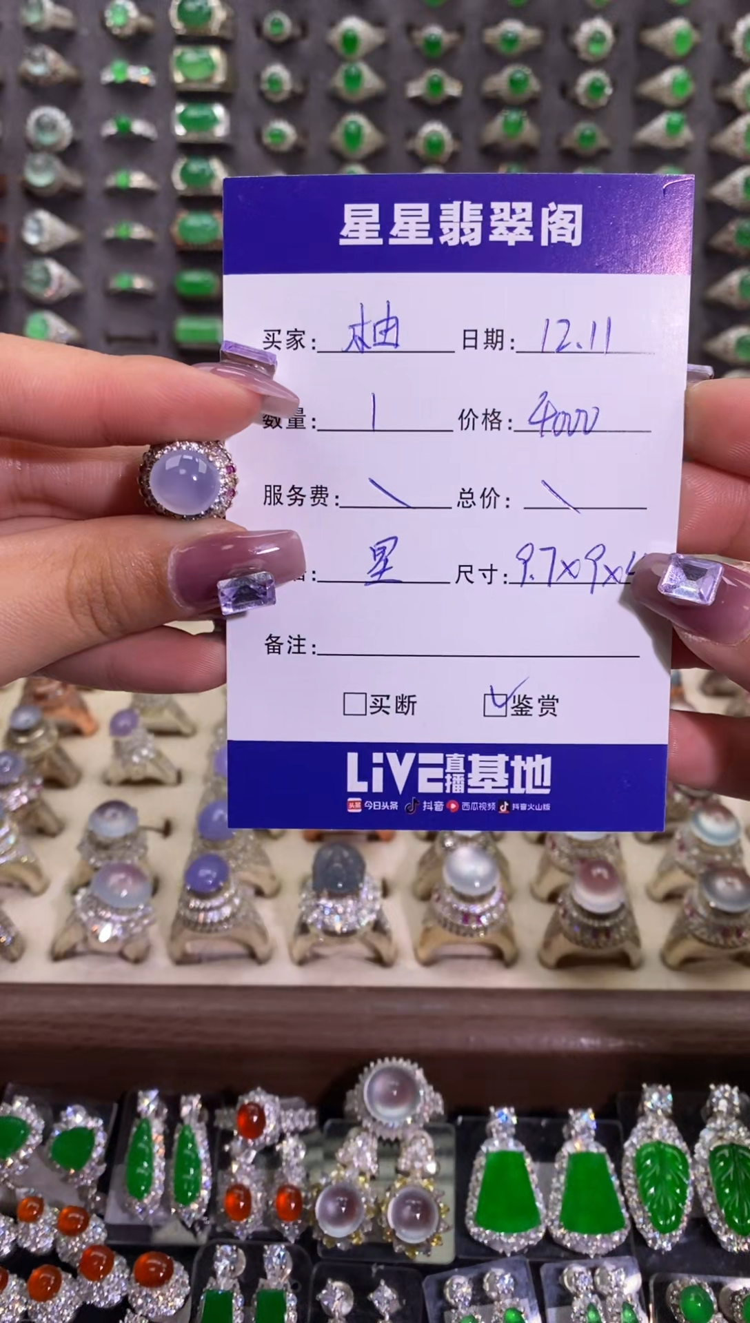 未镶嵌戒指翡翠柚****_......