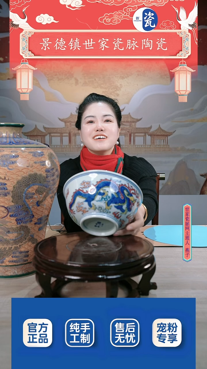 陶陶瓷/12.8-19/k06785