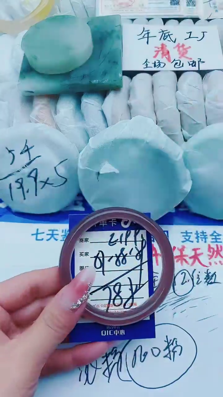 【闪购商品】石英质玉手镯未镶嵌E199+57-58