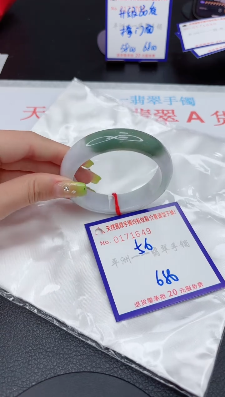 翡翠手镯未镶嵌1111111111111
