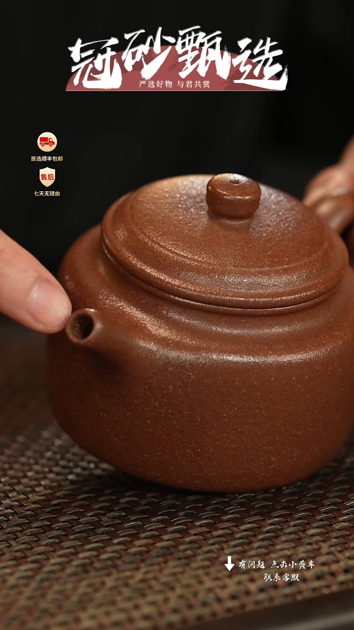 冠砂甄选紫砂茶壶04