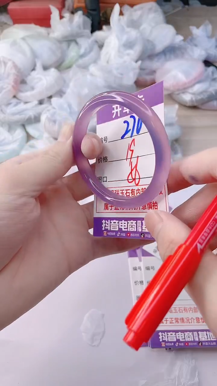 手镯玛瑙/玉髓未镶嵌276ZZ56